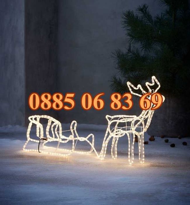 2 модела Коледен елен с шейна, светещ елен, коледна украса