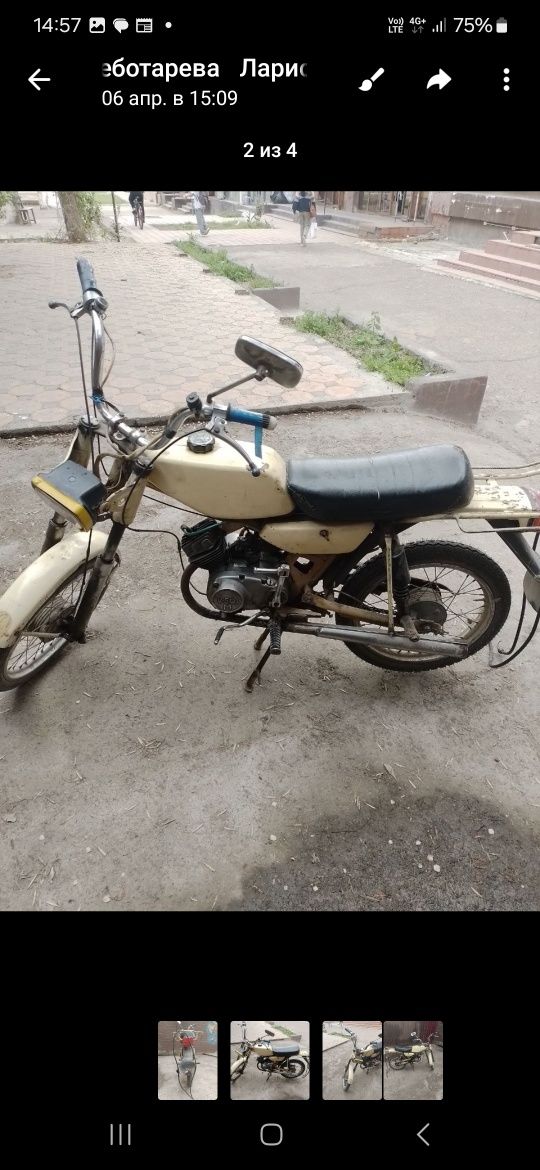 Продаётся мопед дельта