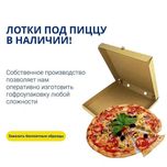 Karton karobka | Гофра яшик | Каробка Гофра | Karobka gofra