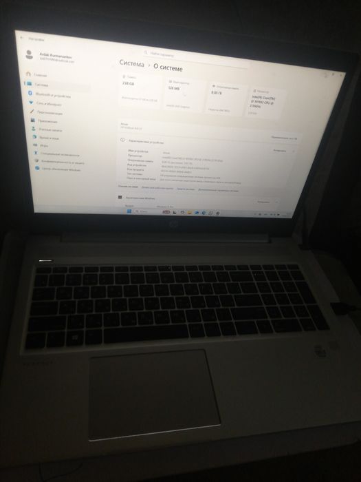 HP Probook 450 G7