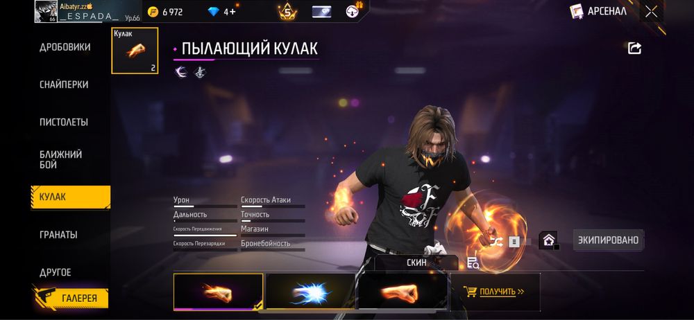 Продаю олд аккунт цена 23 к а 2 аккунт за 5 к