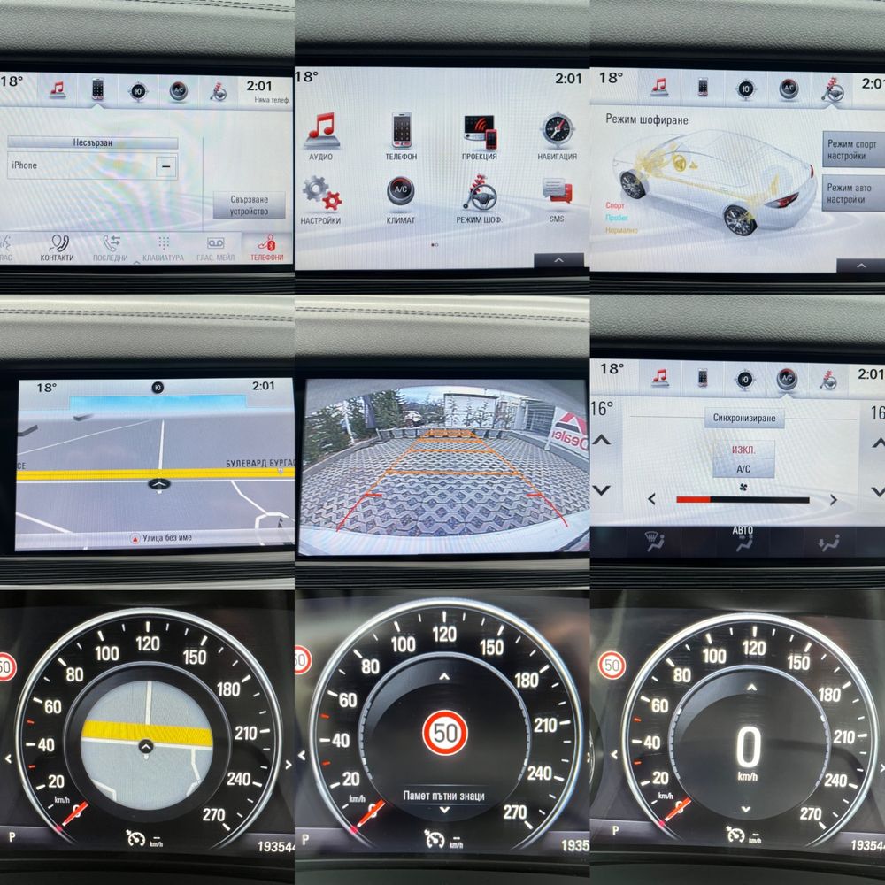 Opel Insignia 2.0D-210кс=4х4=COUNTRY=НАВИ=DIGITAL COCKPIT=Keyless