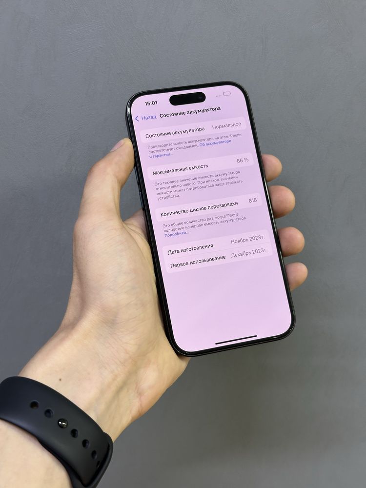 Iphone 15 Pro 128 GB | Mobile Zone
