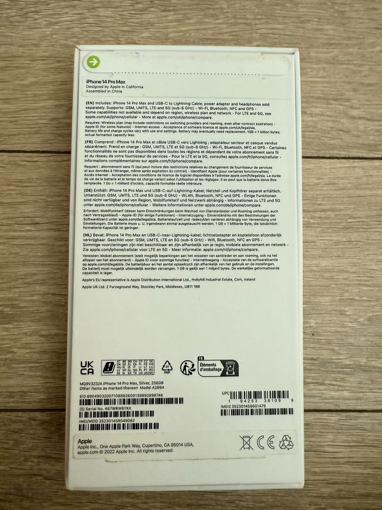 iPhone 14 Pro Max 256gb много запазен