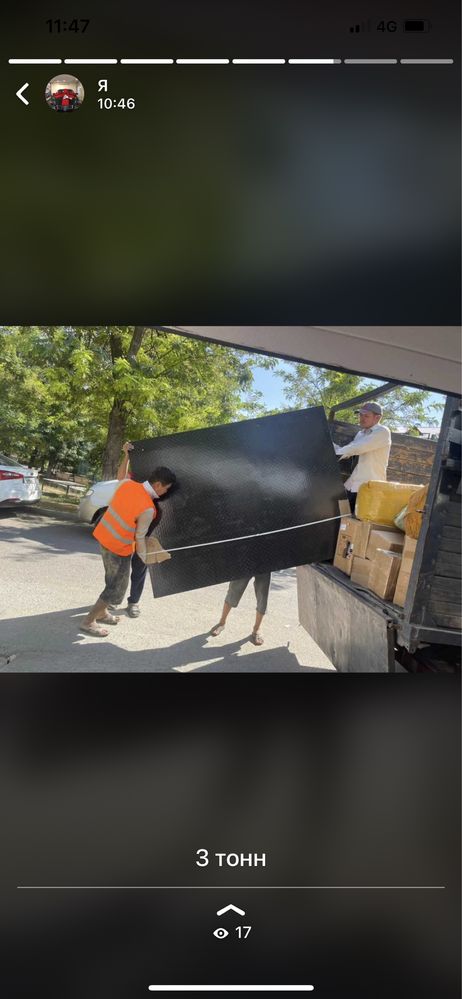 Весы 3 тонн доставка бесплатно