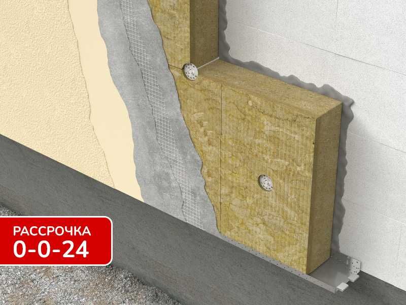 Минвата пеноплекс утеплитель пленки изовер изотерм роквул технониколь