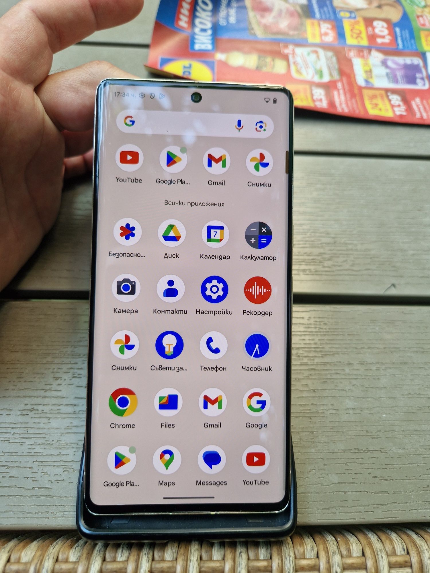 Google pixel 7 pro 128gb