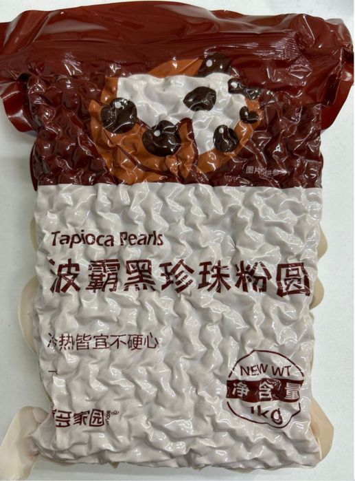 Тапиока 0,9 мм для приготовления Bubble Tea