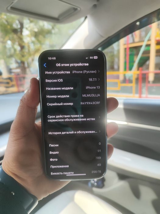 Iphone 13 256 gb
