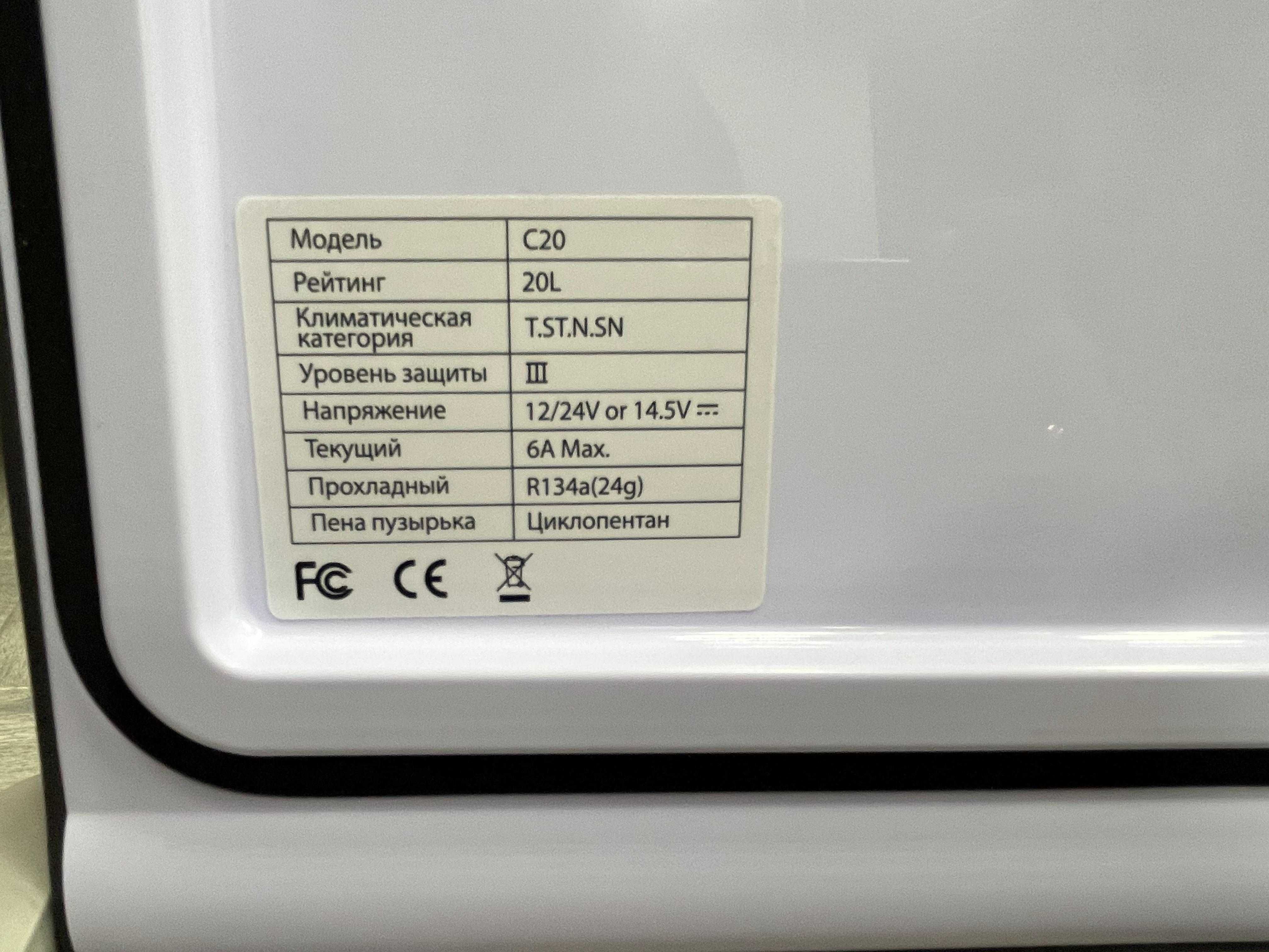 Автомобильный холодильник с компрессором teng DI с20