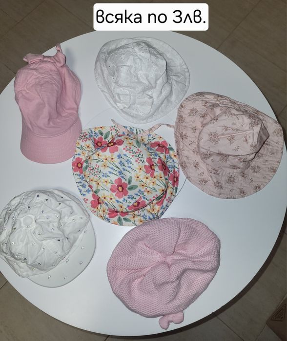 Дрехи за момиче 9-12м.