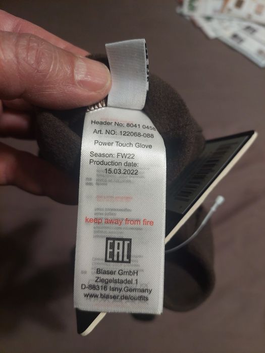 Ловни ръкавици Blaser