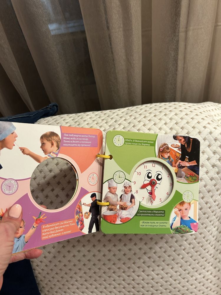 Детски книжки за деца 2-6 години 11 бр.
