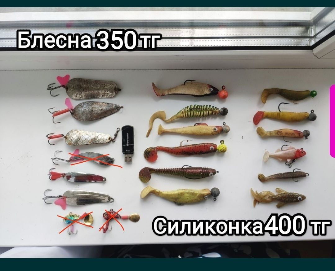 Рыбалка Снасти Удочка Спининг прикормка карась карп плотва