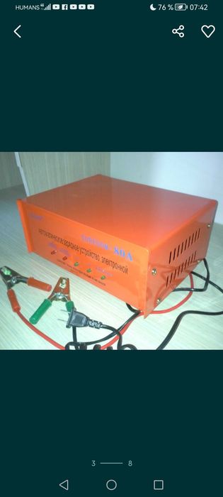 Автомат.зарядка мощная 12/24 V (6/150 A), нов. импульсная