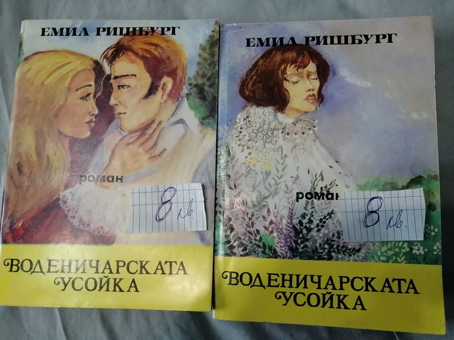 Художествена литература