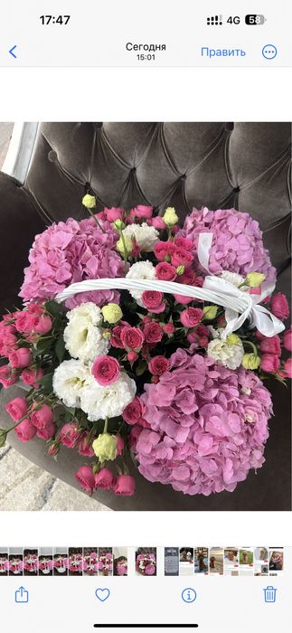 Цветы свежие Астана