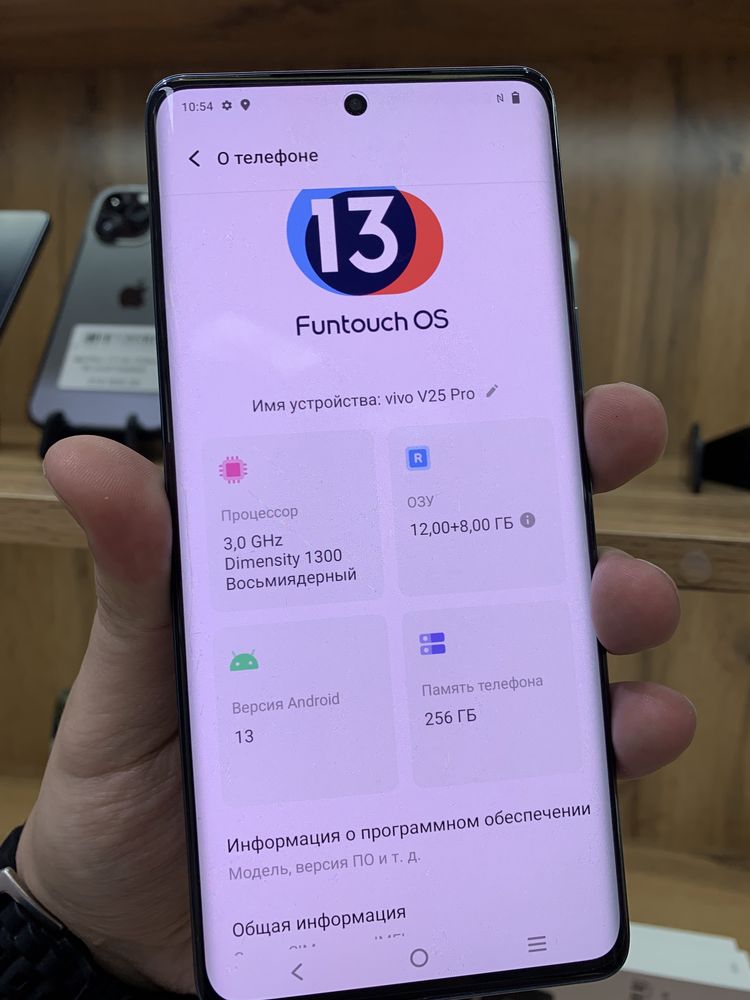 Vivo V25 Pro 5G 256gb (KaspiRed!Рассрочка)