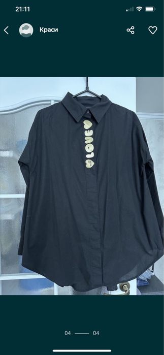 Moschiino оригинална риза