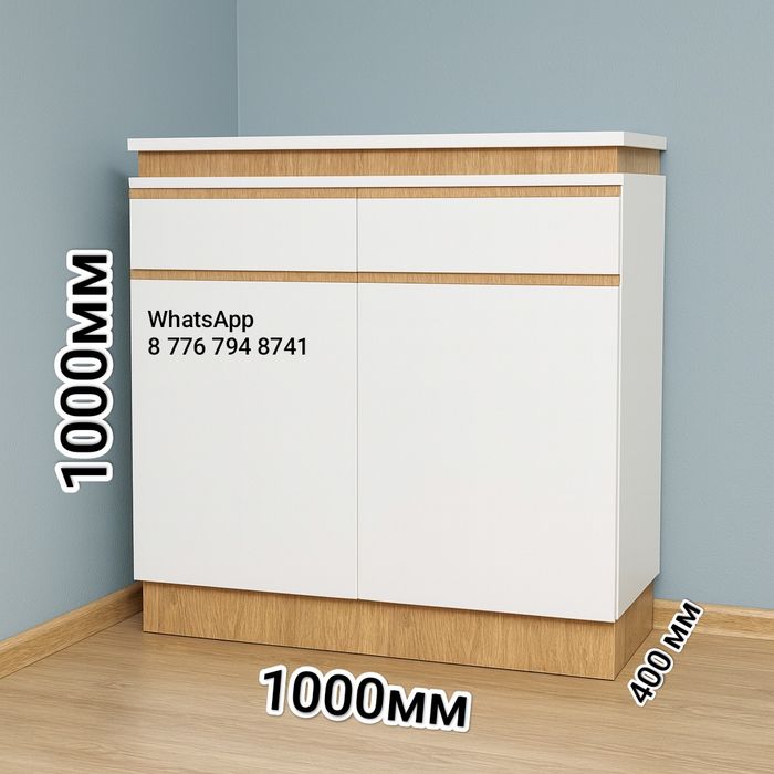 Комод Обувница Шымкент