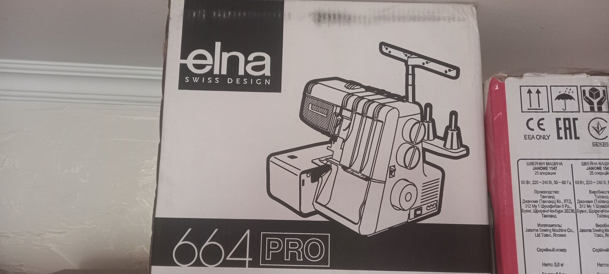 Оверлок Elna 664Pro белый