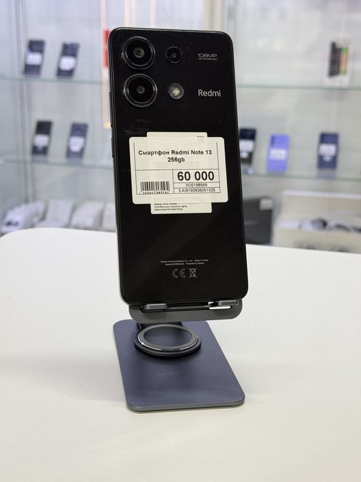 Redmi Note 13,Рассрочка,Апорт Маркет