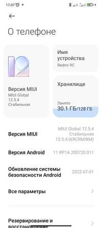 Мобильный телефон Redmi 9C