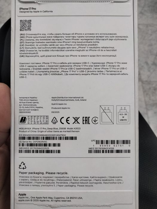 Продаю iPhone 17 pro