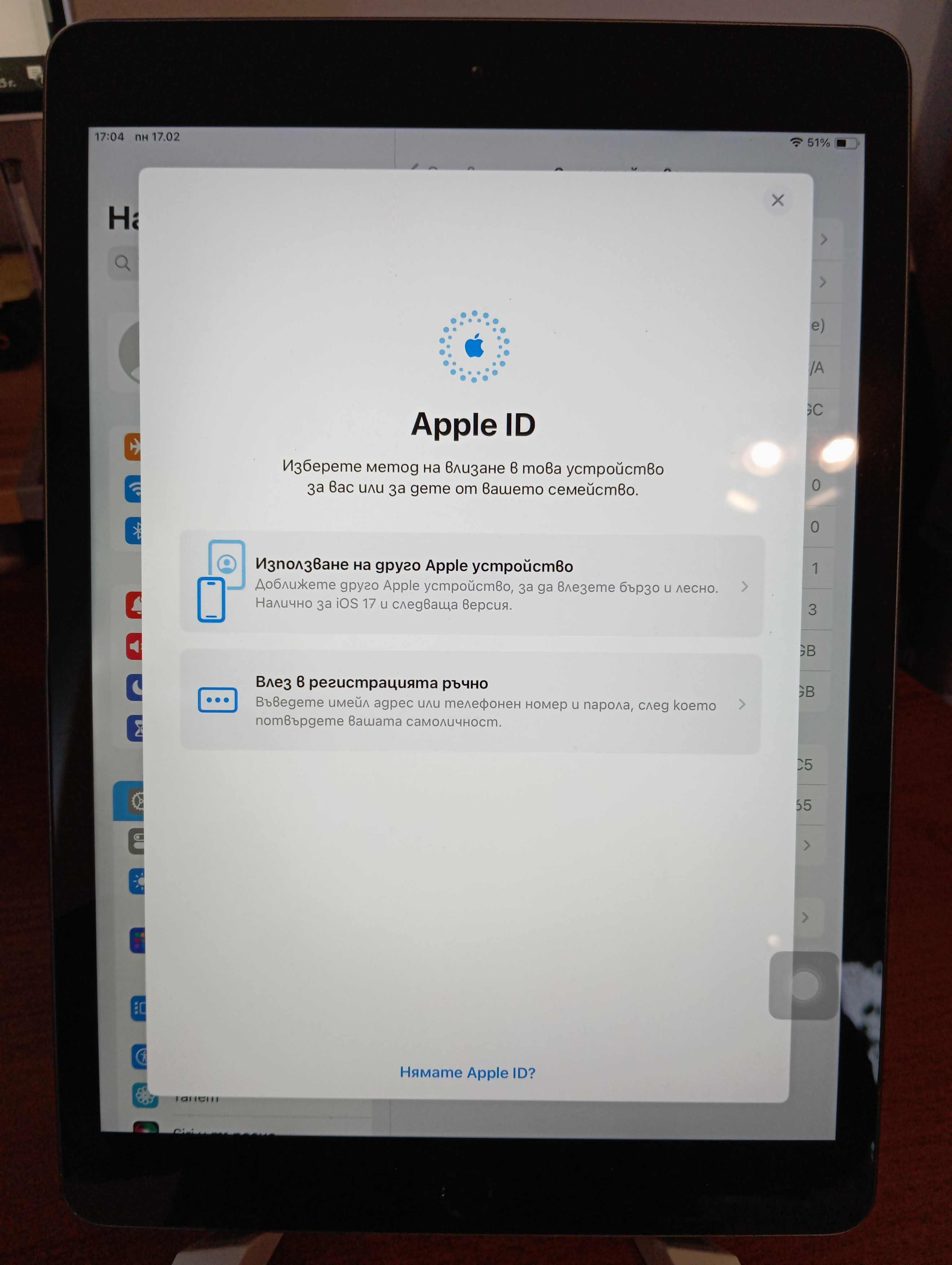 Таблет iPad8 10.2/32GB WiFi