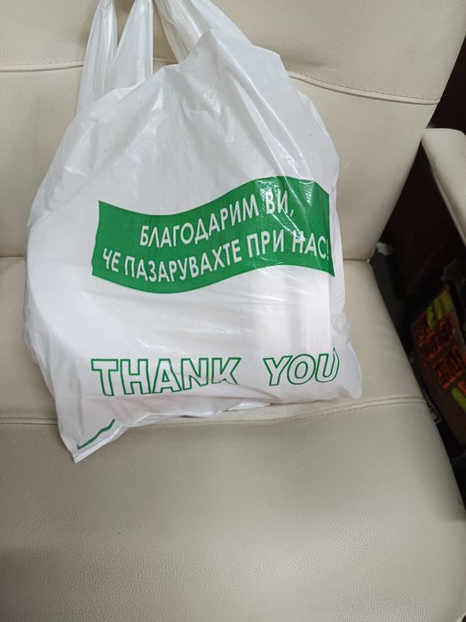 Торбичка с печат 5кг