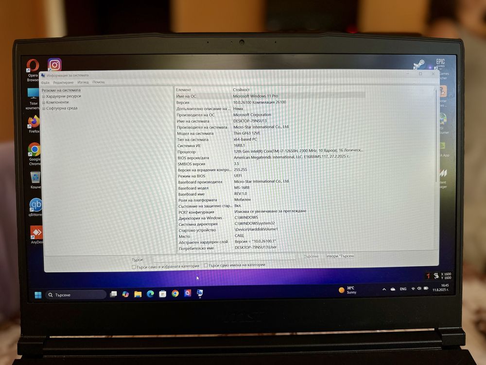 MSI GF63 12VE 1tb