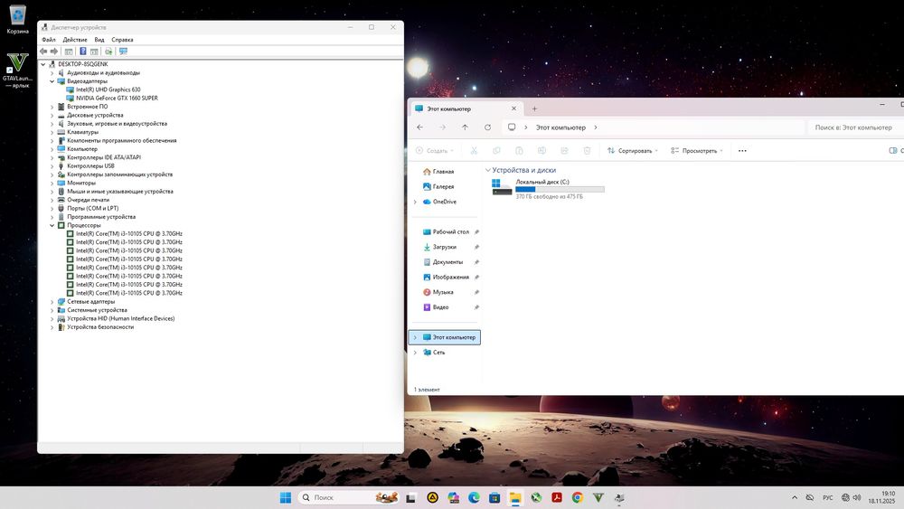 Процессор i3 10105
