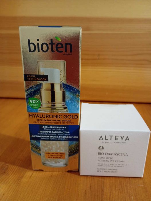 Перлен серум за лице  Bioten   и био крем с  масло от роза Дамасцена