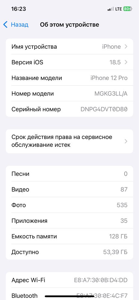 Iphone 12 pro LLA