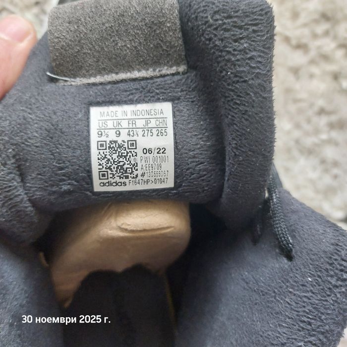 Adidas боти - кецки