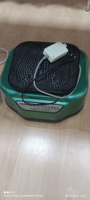 Индивидуальный массажёр  Апарат