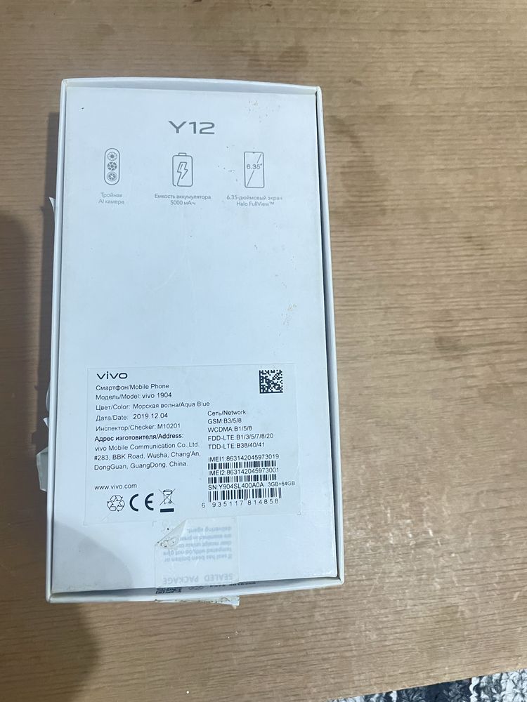 Vivo Y12 1904 Telfon