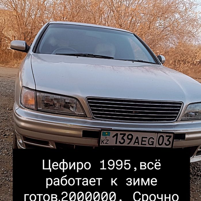Ниссан цефиро 2,5 1995г