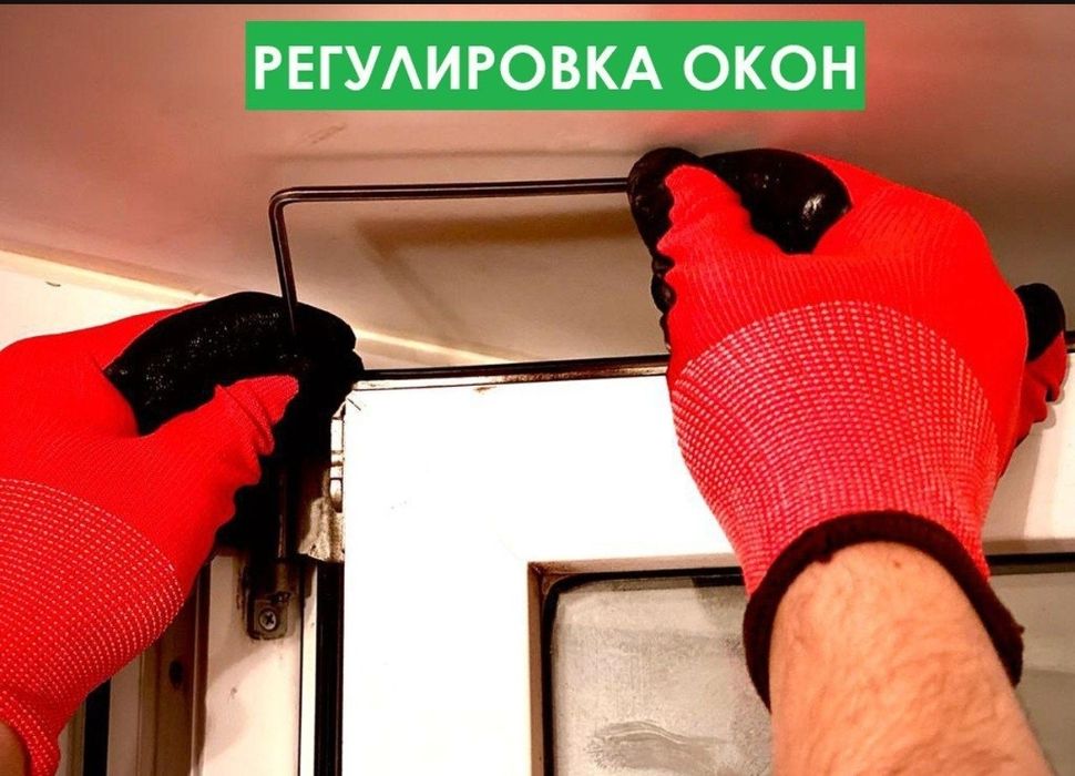 Окна Пластиковые Откосы Подоконник Ремонт Не Дорого Ремонт Окон Цена