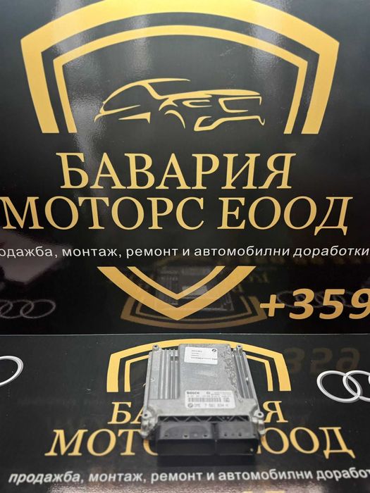 Блок ECU / Управляващ блок на двигателя BMW 7561834