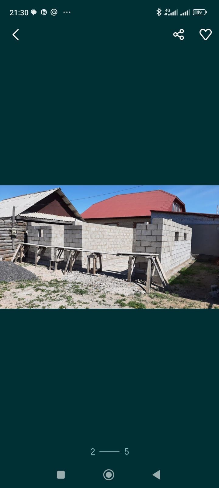 Продам дом срочно