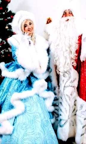 Новогодняя шоу-программа Деда Мороза и Снегурочки. Ведущий