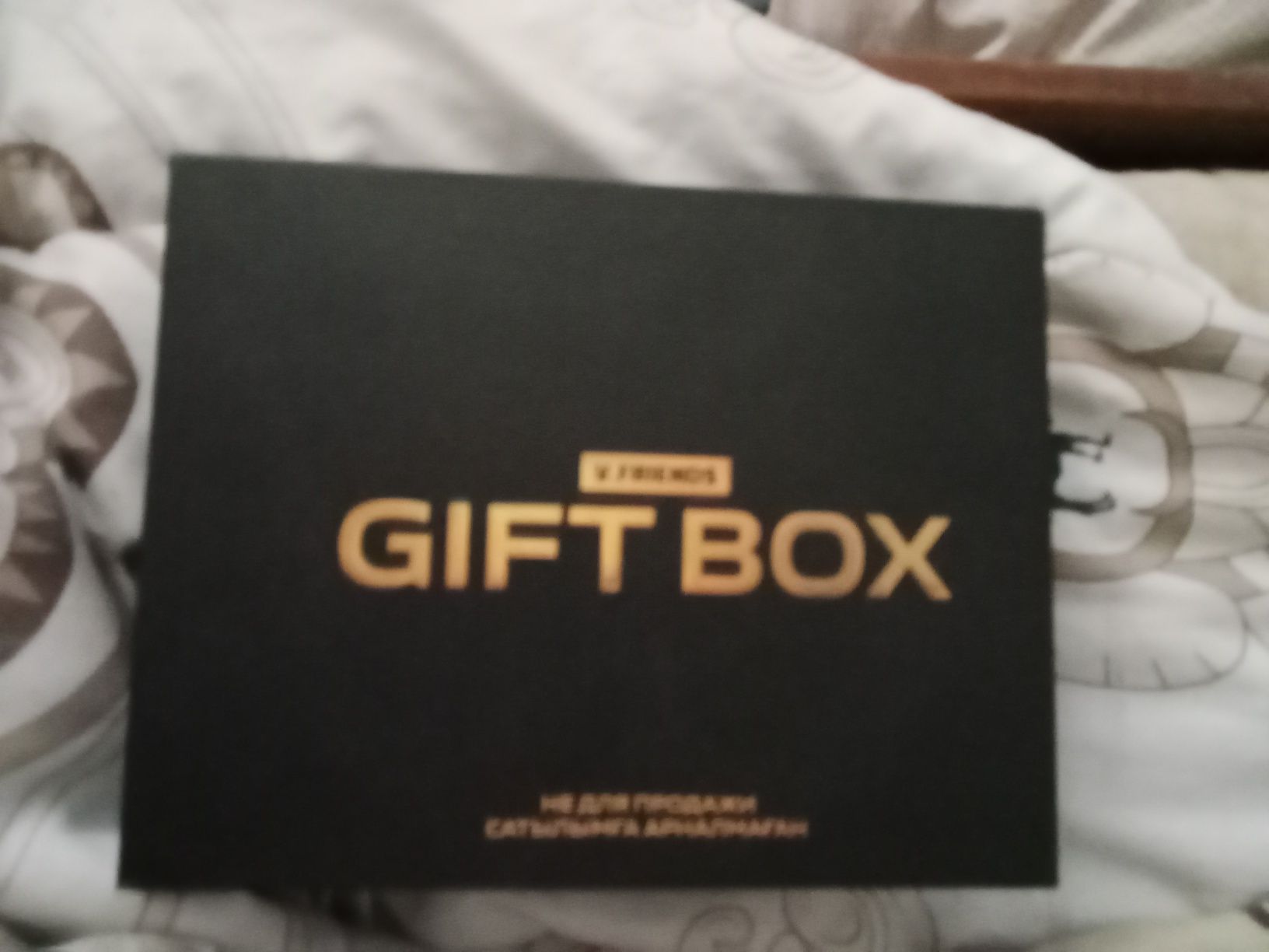 GIFT BOX караоке