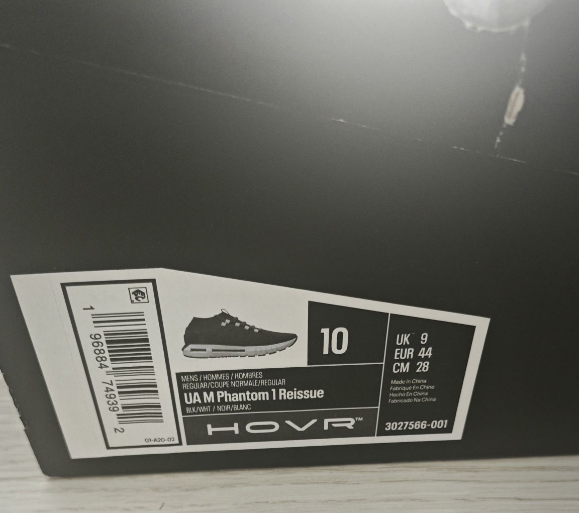 Under armour 43 номер