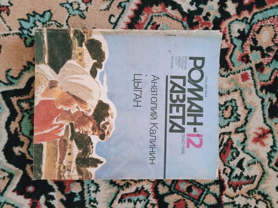 Продам советские газеты