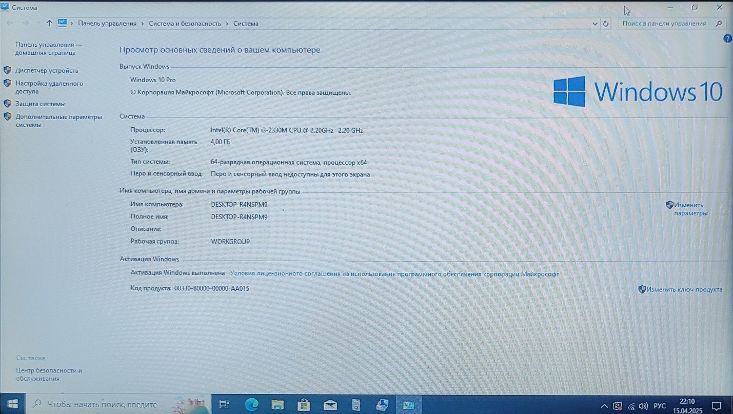ASUS core i3 sotiladi