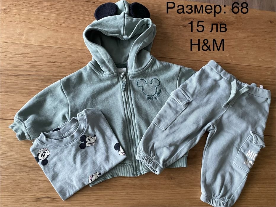 Дрехи за момче бебе