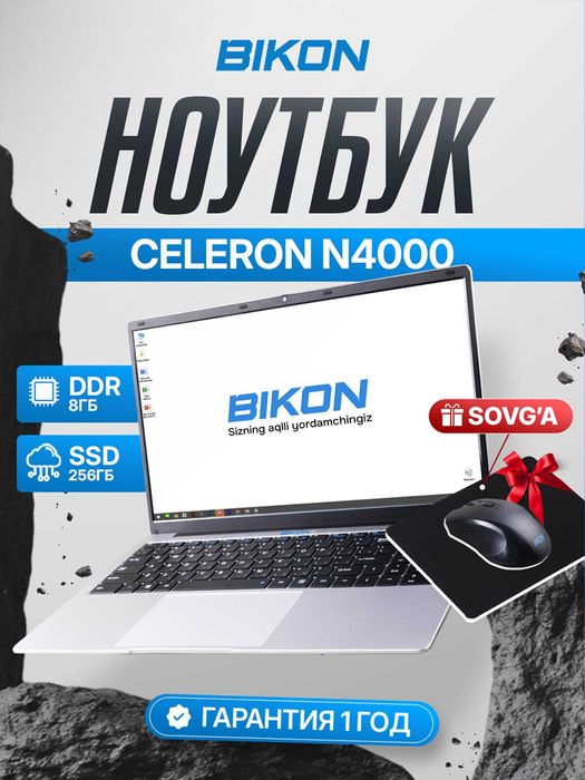 Ноутбук BIKON для офиса, дома, учебы и работы, установлен ​​Windows