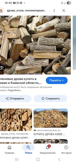 Продам дрова пеньки