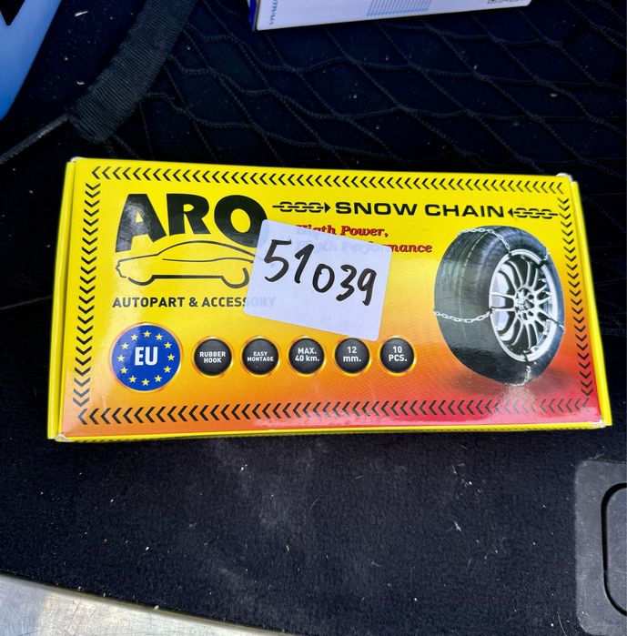 Вериги за сняг ARO